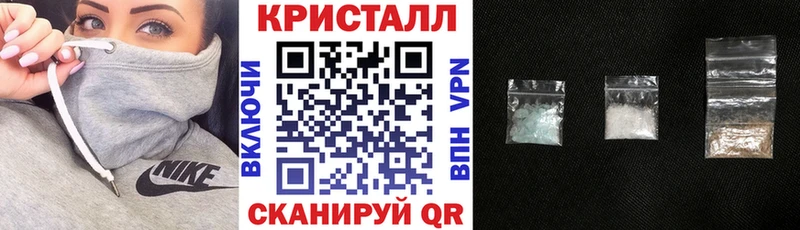 Amphetamine 97%  Купить  Иннополис 