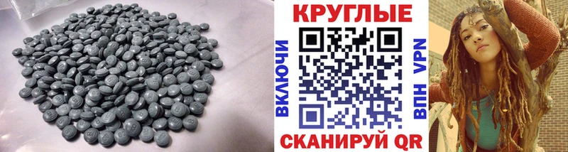 Купить где  Иннополис  Экстази VHQ 