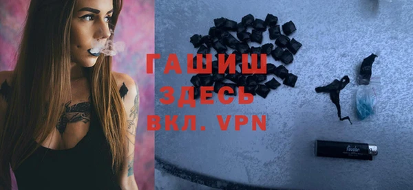 ALPHA-PVP Баксан