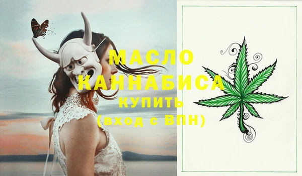 ПСИЛОЦИБИНОВЫЕ ГРИБЫ Армянск