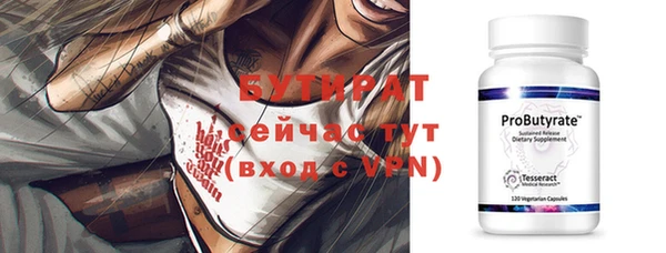 не бодяженный Аркадак