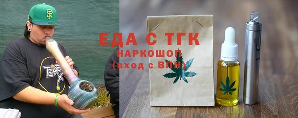 ПСИЛОЦИБИНОВЫЕ ГРИБЫ Армянск