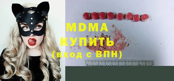 мдма Балабаново