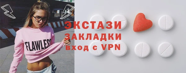 ПСИЛОЦИБИНОВЫЕ ГРИБЫ Армянск