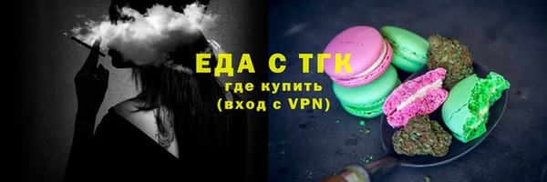 ПСИЛОЦИБИНОВЫЕ ГРИБЫ Армянск