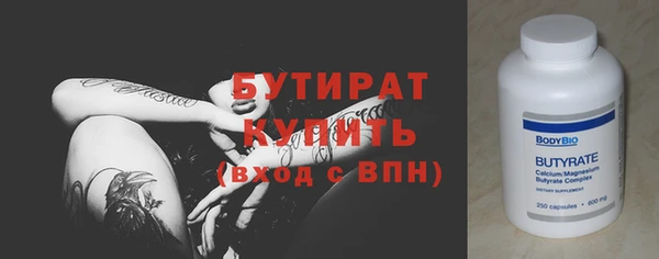 не бодяженный Аркадак