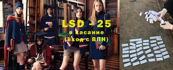 ПСИЛОЦИБИНОВЫЕ ГРИБЫ Армянск