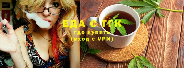 мяу мяу мука Арсеньев