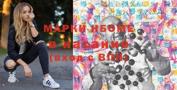 эйфоретик Балахна