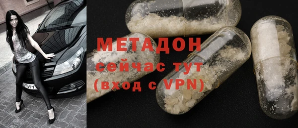 мяу мяу мука Арсеньев