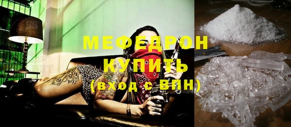 мяу мяу мука Арсеньев