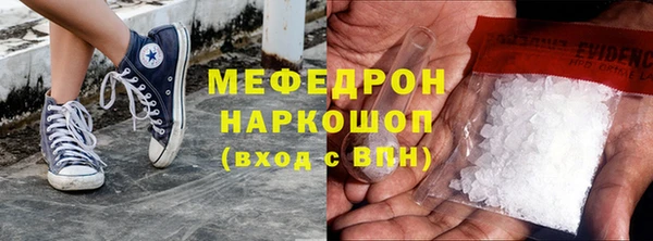 мяу мяу мука Арсеньев