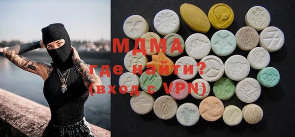 мяу мяу мука Арсеньев
