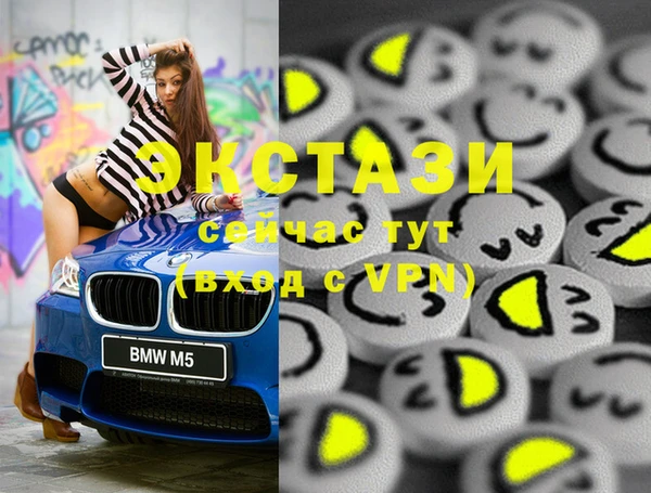 мяу мяу мука Арсеньев