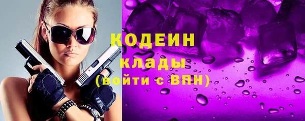 ПСИЛОЦИБИНОВЫЕ ГРИБЫ Армянск
