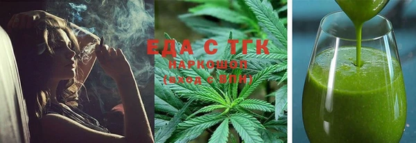 ПСИЛОЦИБИНОВЫЕ ГРИБЫ Армянск