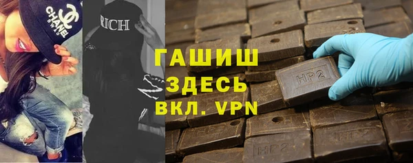 ALPHA-PVP Баксан