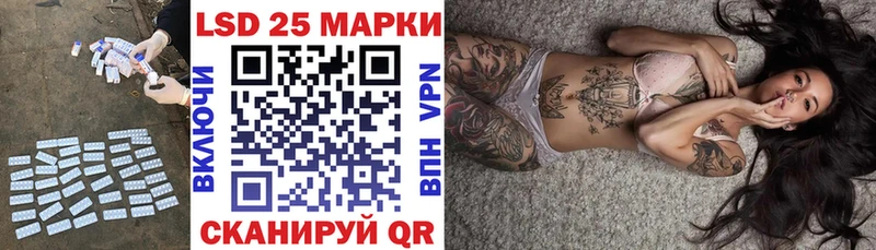ЛСД экстази кислота  Купить где  Иннополис 