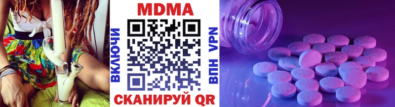 Купить Иннополис МДМА VHQ