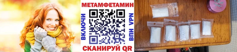 Купить  Иннополис  Первитин пудра 