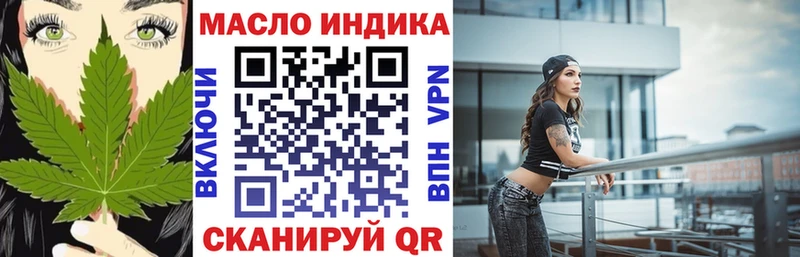 Дистиллят ТГК вейп Купить закладки Иннополис
